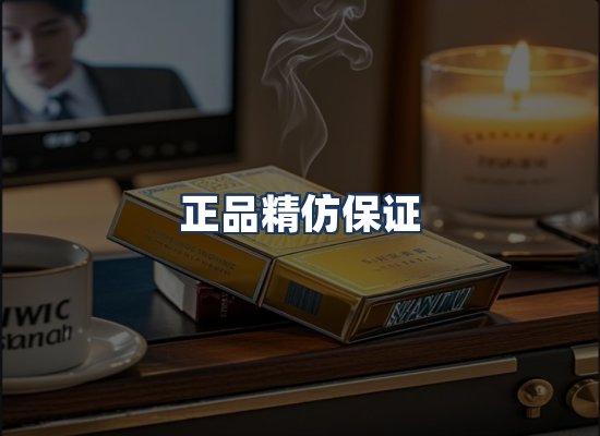 直发优势